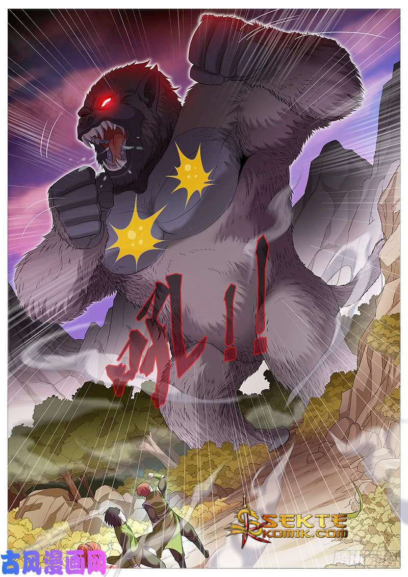 Mushen Ji Chapter 07 Gambar 23